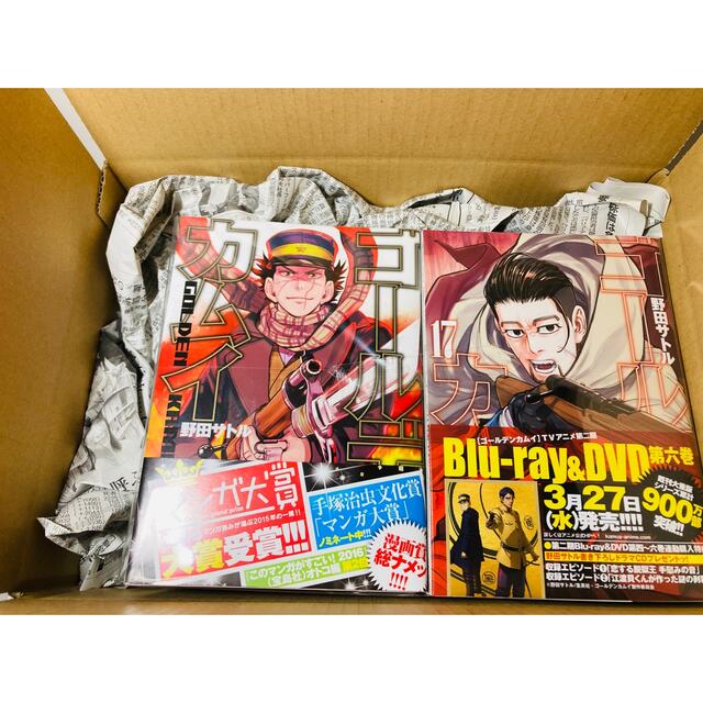 B 美品‼️ ゴールデンカムイ 全巻 1〜31 初版帯付き www.marcodandrea.de