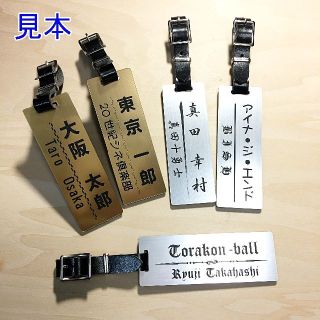 旅行バッグに！バッグタグ☆ゴルフ札☆ネームタグ☆金色or銀色（彫刻名入れ）(バッグ)