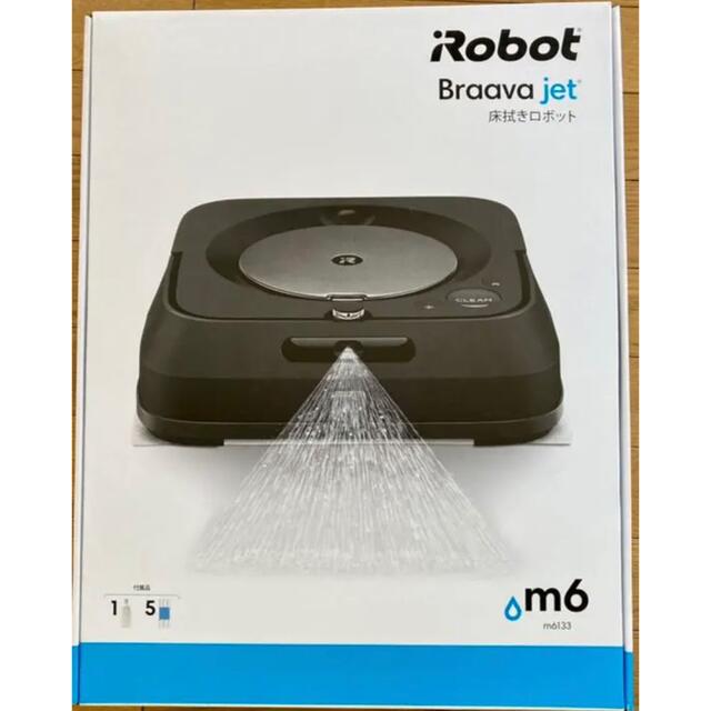【お試し価格！】 IROBOT 新品　未使用　未開封 ブラーバジェットM6 掃除機