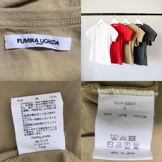 FUMIKA_UCHIDA(フミカウチダ)のFUMIKA UCHIDA SEPARATE SHORT-SLEEVE T レディースのトップス(Tシャツ(半袖/袖なし))の商品写真