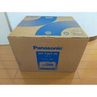 パナソニック(Panasonic)の新品即納★保証付き★Panasonic オーブントースター NT-T501-W(調理機器)