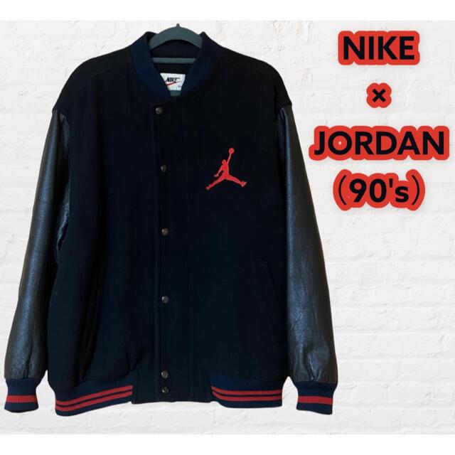 【希少】　90s NIKE  　JORDAN   白タグ 袖レザー　スタジャンスタジャン