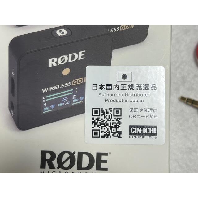RODE WIRELESS GO Ⅱと充電器 ワイヤレスゴー2の通販 by kona RODE WIRELESS GO Ⅱと充電器 ワイヤレスゴー2の通販 by kona