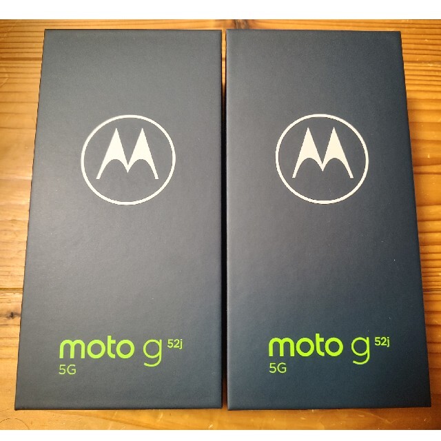 未開封新品　MOTOROLA moto g52j 5G　２台セット