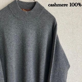 cashmere 100% ハイネック　ニット　セーター　カシミヤ　グレー　M(ニット/セーター)