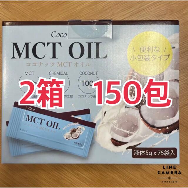 コストコ - コストコ MCTオイル 75包入り ×2箱の通販 by m1m1 ...