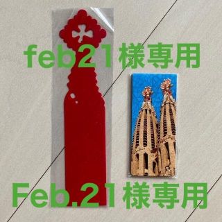 【Feb.21様専用】マグネット＆ブックマーカー＆い草コースターセット(しおり/ステッカー)