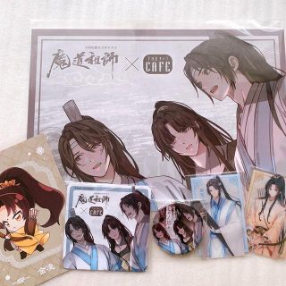 魔道祖師 THE キャラ SHOP 缶バッジ 藍忘機　名台詞　Vol.2 カフェ