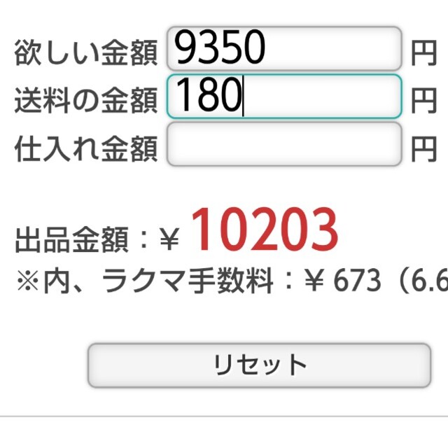 専用 キッズ/ベビー/マタニティのキッズ服男の子用(90cm~)(パンツ/スパッツ)の商品写真