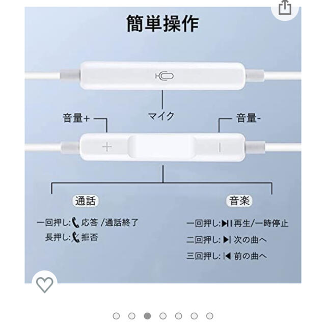 Apple(アップル)のiPhone 用 イヤホン 有線 イヤフォン ＣＡＳＧＥＳ スマホ/家電/カメラのスマホアクセサリー(ストラップ/イヤホンジャック)の商品写真