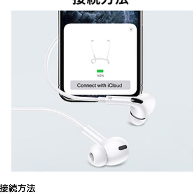 Apple(アップル)のiPhone 用 イヤホン 有線 イヤフォン ＣＡＳＧＥＳ スマホ/家電/カメラのスマホアクセサリー(ストラップ/イヤホンジャック)の商品写真