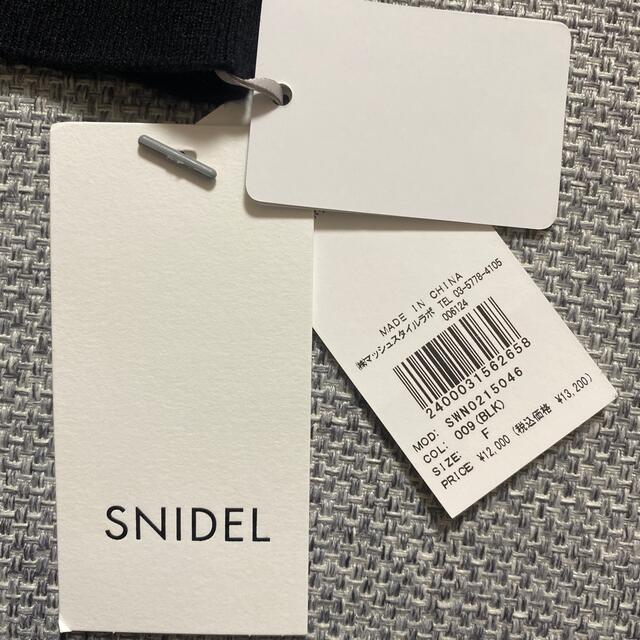 snidel スクエアネックマーメイドニットワンピース 3