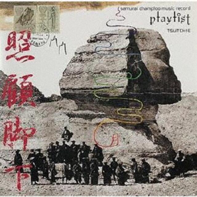 samurai champloo music record "playlist"