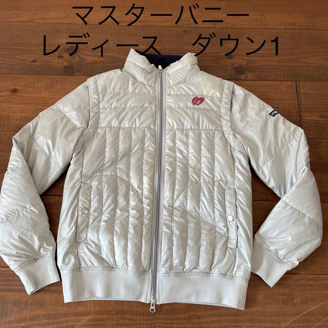 激安売筋品 マスターバニー ダウンジャケット レディース 1 パーリー