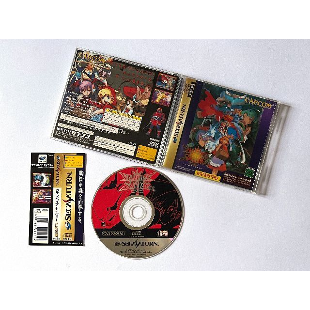 SEGA - セガサターン ヴァンパイアセイヴァー 帯あり Sega SEGA - セガサターン ヴァンパイアセイヴァー 帯あり Sega