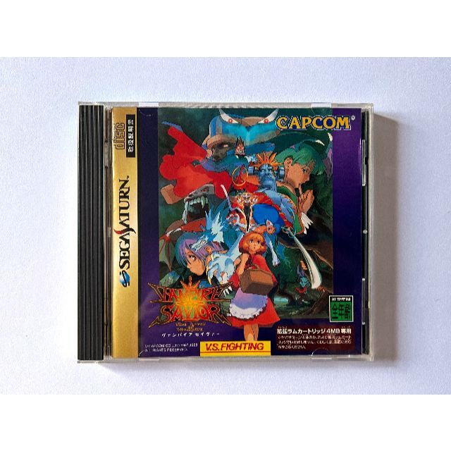 SEGA - セガサターン ヴァンパイアセイヴァー 帯あり Sega SEGA - セガサターン ヴァンパイアセイヴァー 帯あり Sega