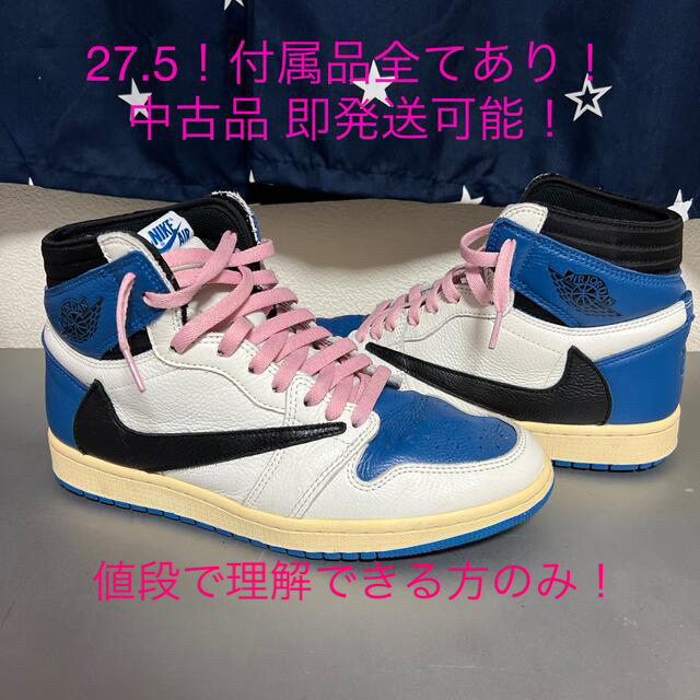 NIKE(ナイキ)のトラヴィス・スコット × フラグメント × ナイキ エアジョーダン1  メンズの靴/シューズ(スニーカー)の商品写真