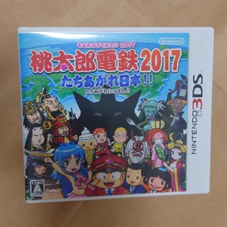 ニンテンドー3DS(ニンテンドー3DS)の桃太郎電鉄2017 たちあがれ日本!! 3DS(携帯用ゲームソフト)