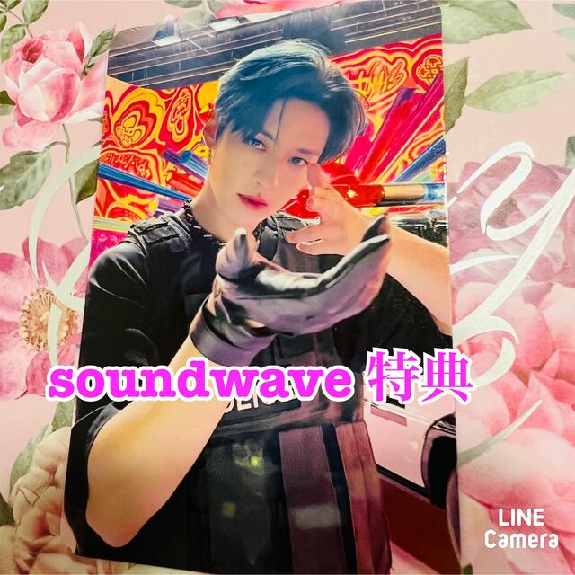 Stray Kids MAXIDENT soundwave 公式特典 リノ