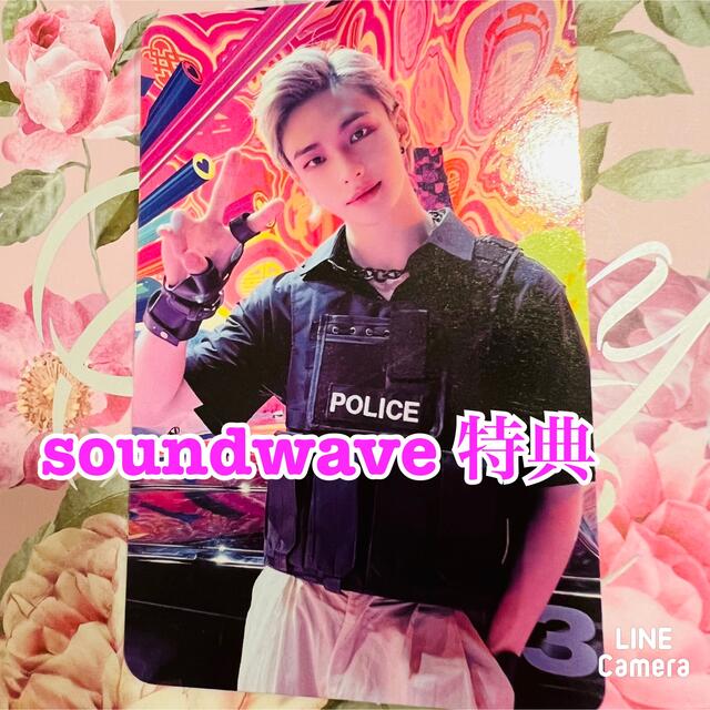 Stray Kids MAXIDENT soundwave 公式特典 ヒョンジン-