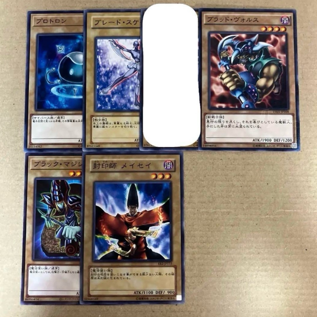 遊戯王/カード/バラ売り可/ご相談下さい!- 遊戯王/カード/バラ売り可/ご相談下さい!-