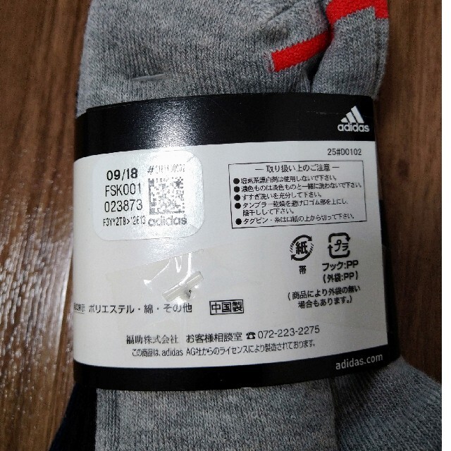 adidas(アディダス)のadidas 靴下3足組 21~23cm キッズ/ベビー/マタニティのこども用ファッション小物(靴下/タイツ)の商品写真