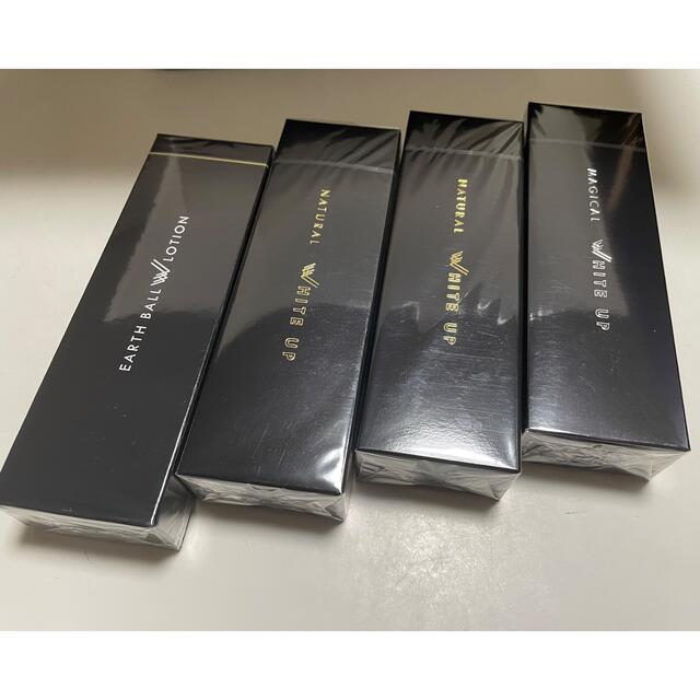 ワールドレップサービス アースボールローション・クリーム・UV - 化粧