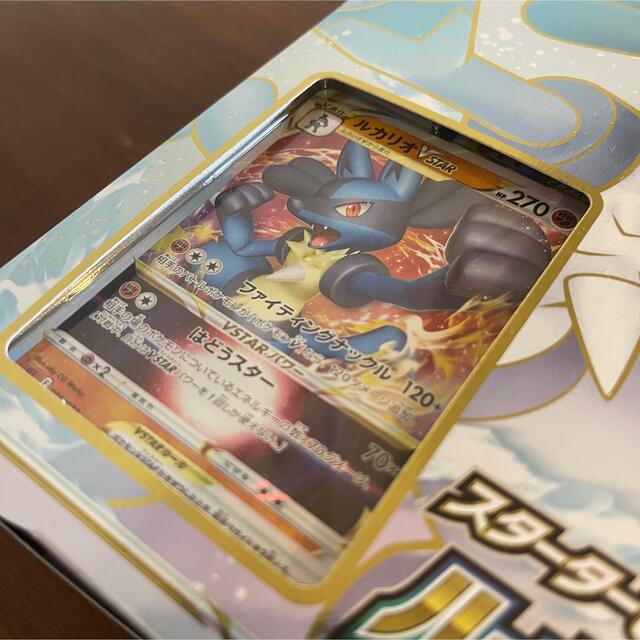 ポケモン - 【ポケモン】スターターセット Vstar ルカリオ 1BOXの通販