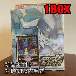 ポケモン - 【ポケモン】スターターセット Vstar ルカリオ 1BOXの