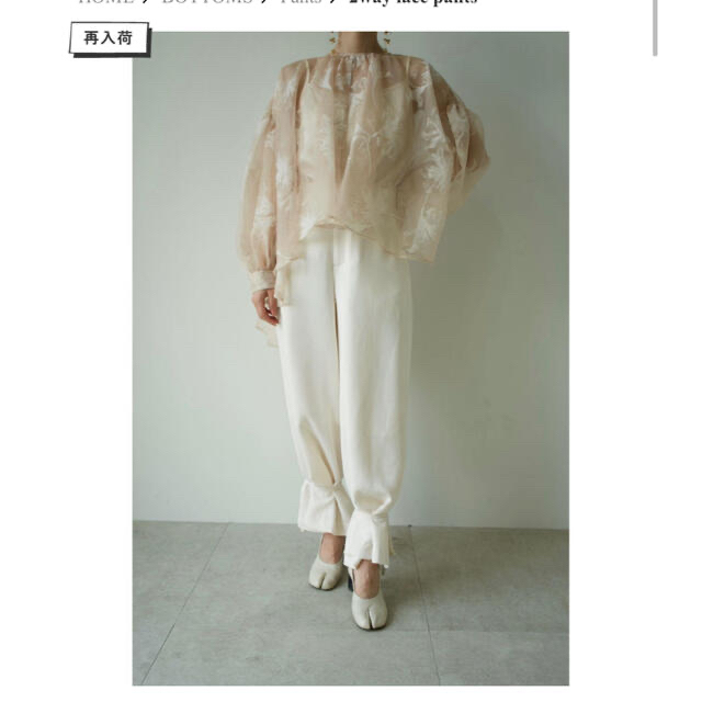 Acka lace pants