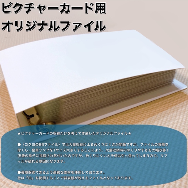 新作グッ 『通常リフィル(1枚4円タイプ)』全収納☆フルセット 知育玩具
