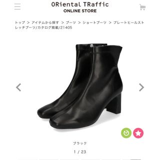 オリエンタルトラフィック(ORiental TRaffic)のプレートヒールストレッチブーツ　ORiental TRaffic(ブーツ)