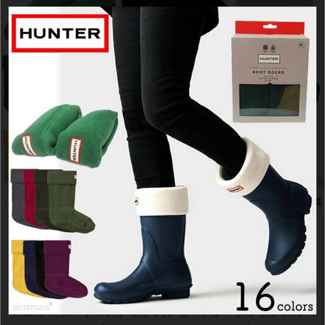HUNTER(ハンター)の新品 ハンター ショートブーツ ソックスLサイズ メンズの靴/シューズ(長靴/レインシューズ)の商品写真