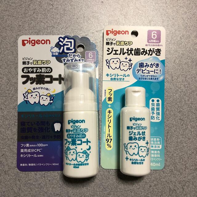 Pigeon(ピジョン)のピジョン  おやすみ前のフッ素コート 40ml ジェル状歯みがき 40ml キッズ/ベビー/マタニティの洗浄/衛生用品(歯ブラシ/歯みがき用品)の商品写真