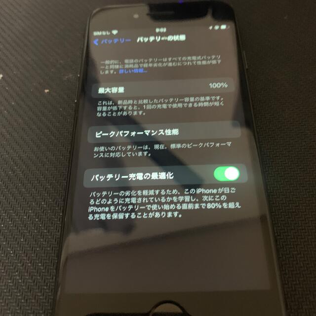 iPhone8SIMフリー64GBジャンク品 1