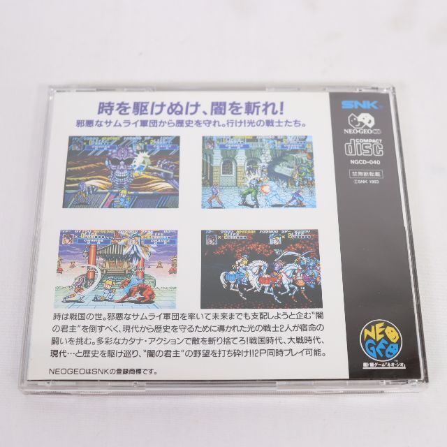SNK 戦国伝承2 ネオジオCD USED SNK 戦国伝承2 ネオジオCD USED