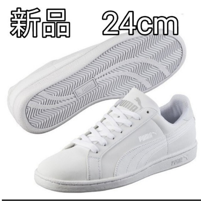 新品★プーマ　スマッシュ バック スニーカー　24cm　白色　 PUMA　通学靴
