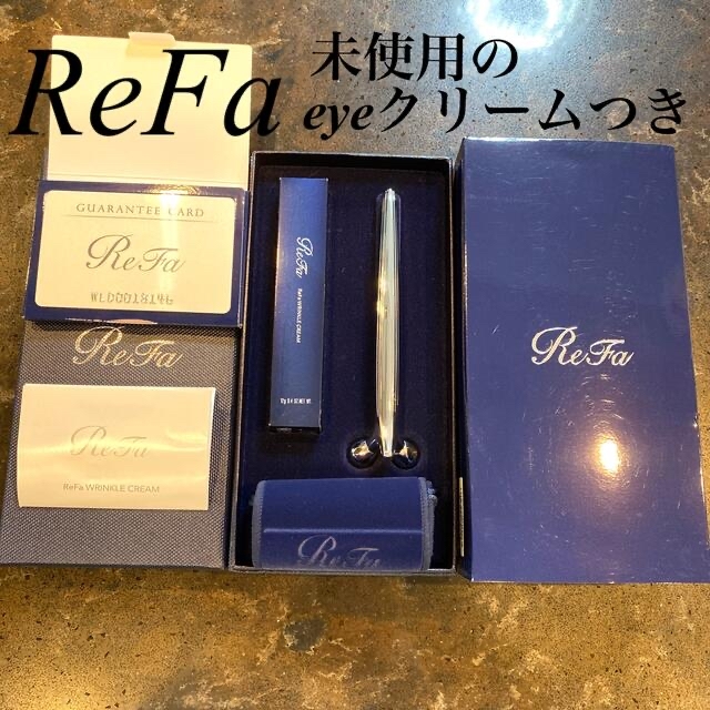 未使用に近いRefa目元集中ケア