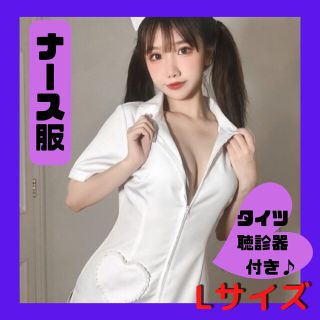 ハロウィン　ナース服　セクシー　コスプレ　ランジェリー　看護婦　コスチューム　白(衣装一式)