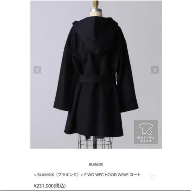 商品をSale価格 22FW HYKE QUILTED LINER COAT khaki bodycontourz.com