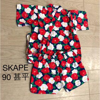 シシュノン(SiShuNon)のSKAPE 90 甚平(甚平/浴衣)