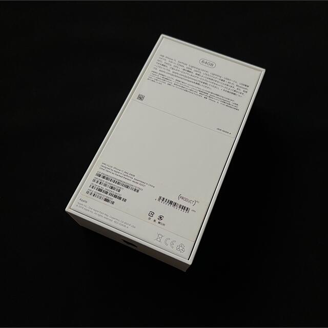 iPhone(アイフォーン)の美品 iPhone 11 64GB レッド SIMフリー スマホ/家電/カメラのスマートフォン/携帯電話(スマートフォン本体)の商品写真