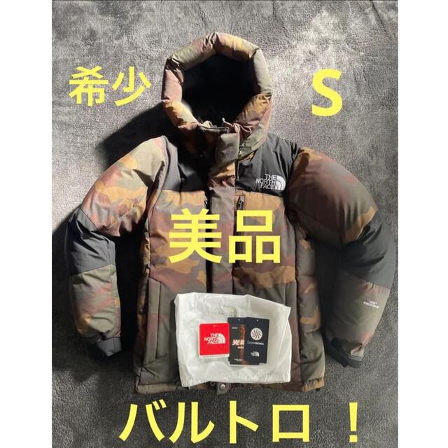 The North Face バルトロライトジャケットSサイズ　カモ柄