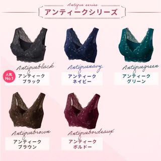 Luna ナイトブラ　新品　M ブラウン(ブラ)