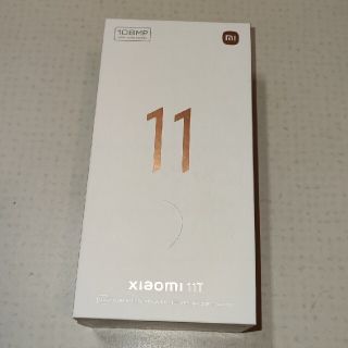 Xiaomi 11T グレー 中古美品 おまけスクリーンプロテクター無料 送料込(スマートフォン本体)