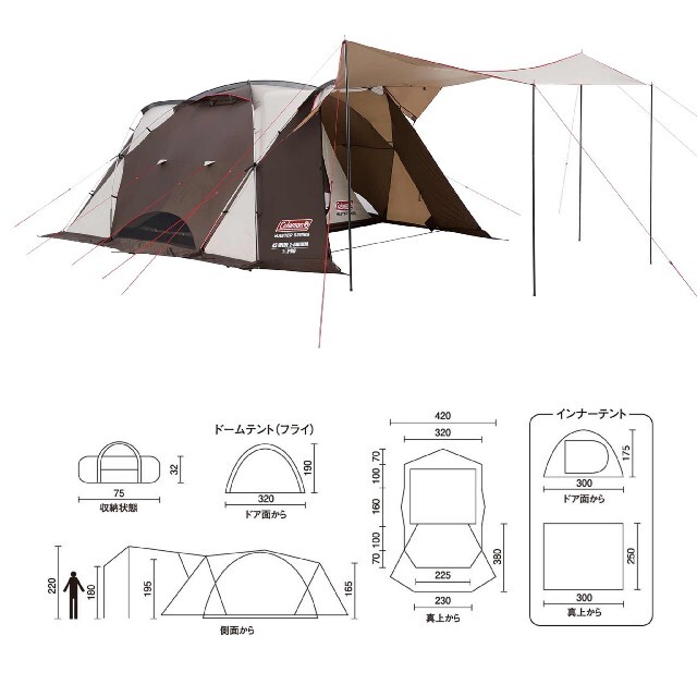 コールマン Coleman マスターシリーズ 4S ワイド2 エアリウム-