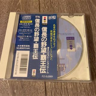 3DO ソフト 信長の野望 覇王伝  スリーディーオー ゲーム(家庭用ゲームソフト)