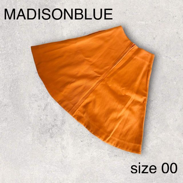 MADISONBLUE　マディソンブルー フロント　パネル　フレア　スカート00