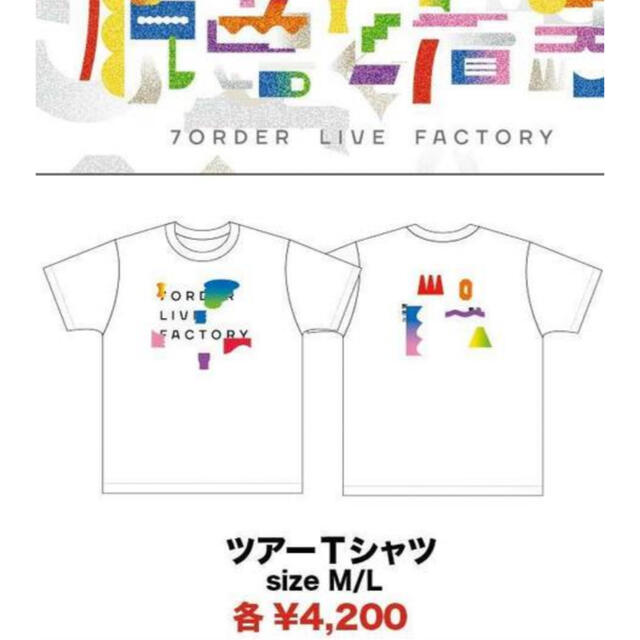 7ORDER Tシャツ