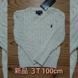 ポロラルフローレン(POLO RALPH LAUREN)の新品 POLO RALPH LAUREN セーター 白 3歳 100cm(Tシャツ/カットソー)